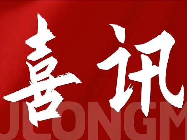 喜讯！福龙马集团成功中标乌兹别克斯坦纯电动压缩式垃圾车项目